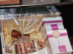 -Laderach 莱德拉(上海环贸iapm店)