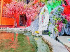 -宝丽金大酒店·洗浴中心