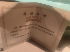 -阿五黄河大鲤鱼(建业路店)