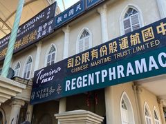 -横店广州街·香港街