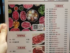 菜单-八合里潮汕鲜牛肉火锅(惠州华贸店)