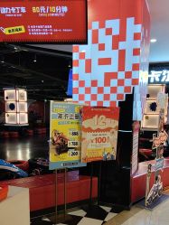 -卡尔飞车(长沙喜盈门范城店)