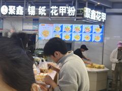 -中东大市场美食城
