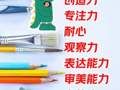 -优贝色彩儿童美术(松柏店)