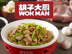 -胡子大厨·超级小炒肉(晶耀前滩店)