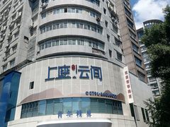 -上座云间·青年赣菜(绿茵店)