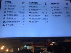 菜单-喜茶(东莞雍华庭店)