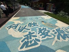 -婺源月亮湾