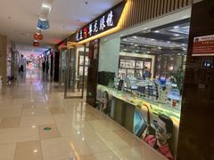 -中国丹阳眼镜城