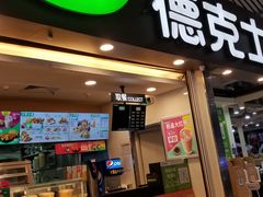 -三品王(广州南店)