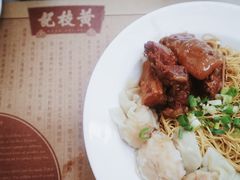 -黄枝记(议事亭前地店)