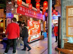-津沽小院(天津之眼店)