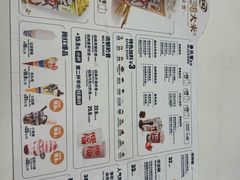 -DQ·蛋糕·冰淇淋(合生汇店)