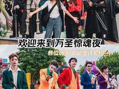 -厦门方特梦幻王国