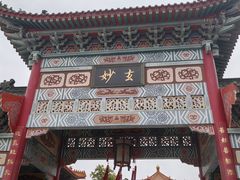 -广东圆玄道观