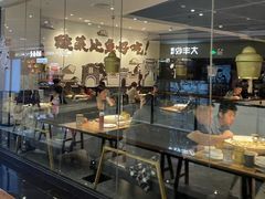 -太二酸菜鱼(福州泰禾店)