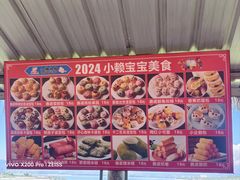 -小赖鱼馆