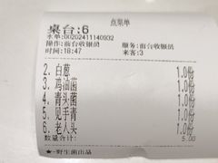 -爱膳菌锅锅(阳南店)