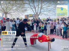 -祥源·阜阳生态乐园