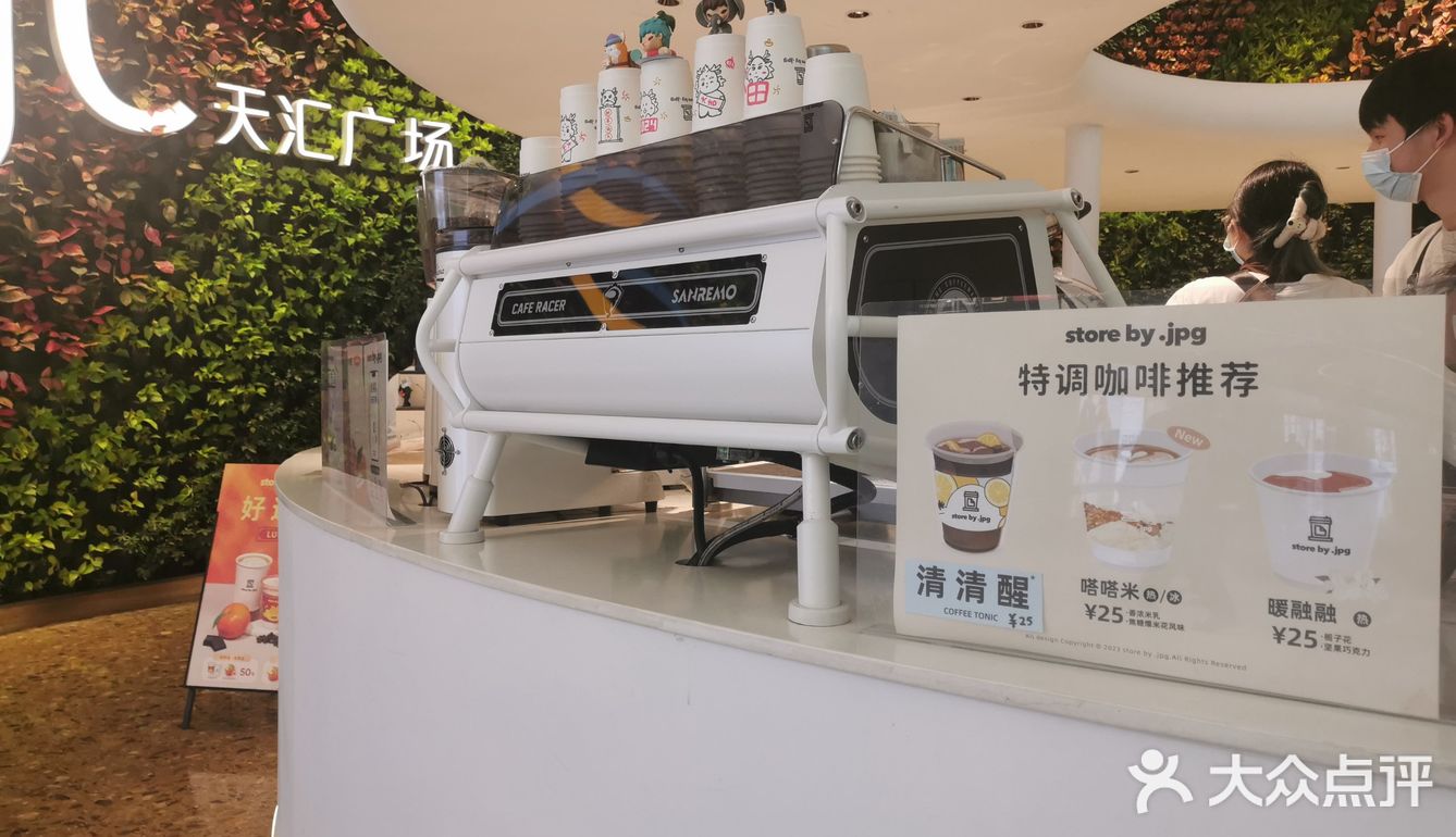 这家本土品牌咖啡店真的是我的心头好