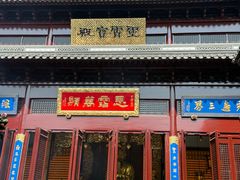 -上海白云观