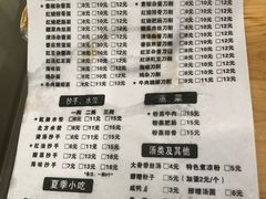 -华兴街自力面店