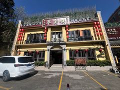 -翠云楼·汽锅鸡·云南特色菜(翠湖公园店)