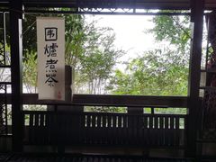 -关岳庙