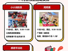 -全优加早教托育园(广百新一城店)