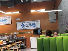 -菌小白火锅(时尚天河店)