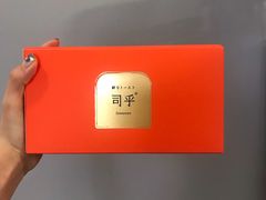 -司乎·日式鲜吐司(EFC欧美广场店)
