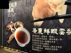 -盛记粥面(佐敦店)