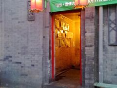 门面-西单翅酷(西单店)