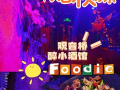 花菜炒腊肉-醉小酒馆·川菜·江湖菜·重庆菜(观音桥旗舰店)