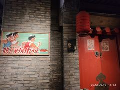 -和平菓局(王府井店)