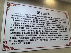 -李四辈(建文6店)