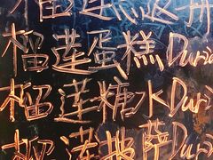 -武汉世茂希尔顿酒店·汇·全日餐厅