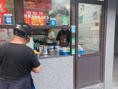 -许阿姨糕团店(南京总店)