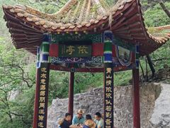 -云台山风景名胜区