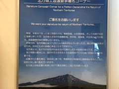 -北海道厅旧本厅舍(旧本庁舎)