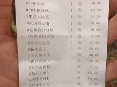 -群英会·三国菜(曹魏古城店)