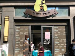 -奈斯宠物医院·核磁CT·异宠专科·内镜(中南店)