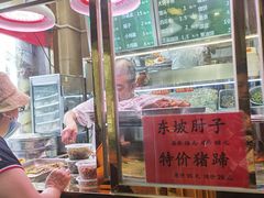 -福顺居(刘家窑店)