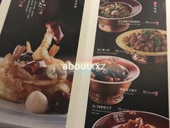 -那家小馆•北京菜•烤鸭(中关村店)