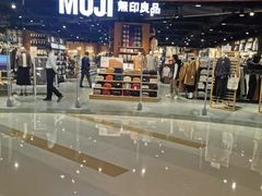 -MUJI无印良品(杭州万象城店)