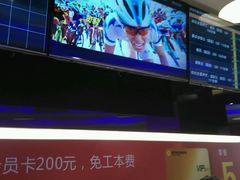 android_upload_pic-星河国际影城(新会店)