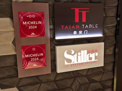 -广州花园酒店