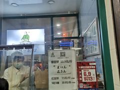 -苏顺成纯绿豆饼(中华南大街店)
