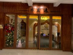 -木兰逸•泰式按摩•头疗•SPA(车公庙店)