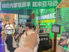 -亚马逊海鲜自助(梅溪湖步步高店)